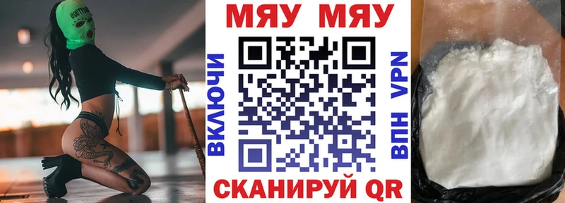 Купить Костомукша Cocaine  МЕФ  OMG ONION  Канабис 