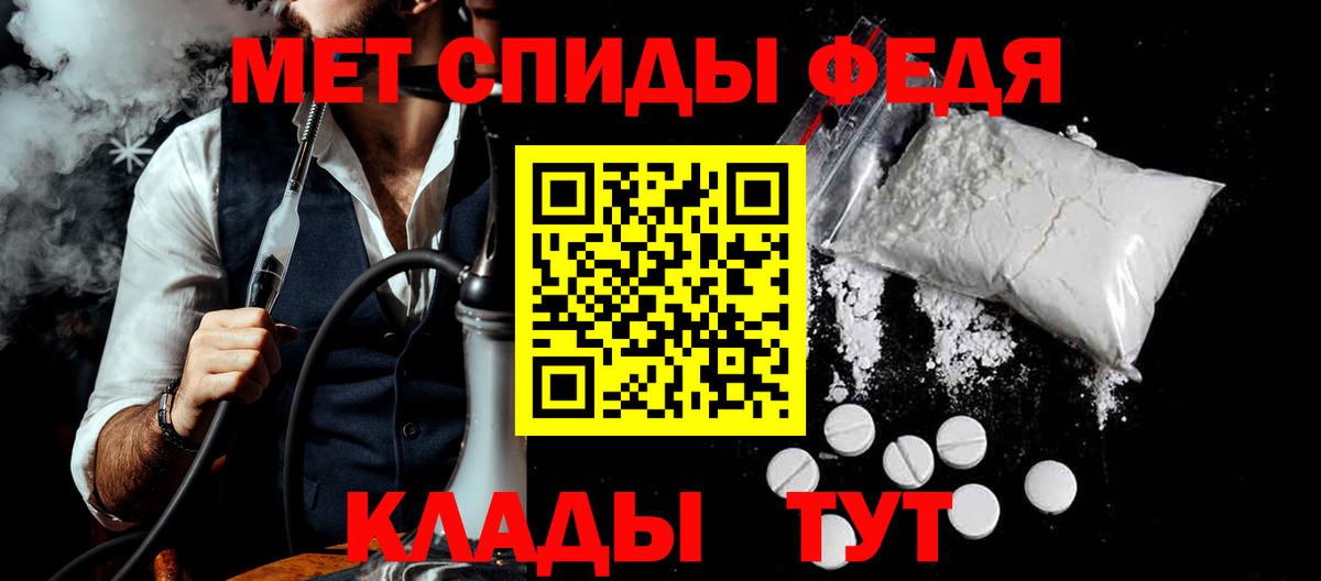 Амфетамин 97% Костомукша