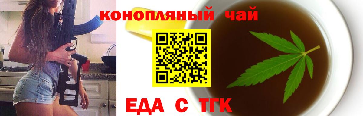 Cannafood марихуана  Вход с VPN  Костомукша 