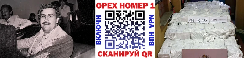 Кокаин 97% Костомукша