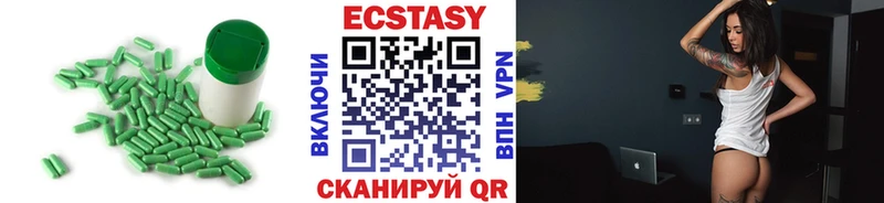 магазин продажи   Костомукша  ЭКСТАЗИ MDMA 