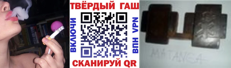 ГАШИШ 40% ТГК  Костомукша 