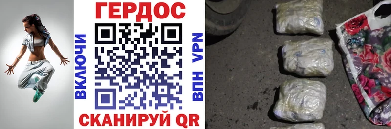 ГЕРОИН VHQ  Костомукша 