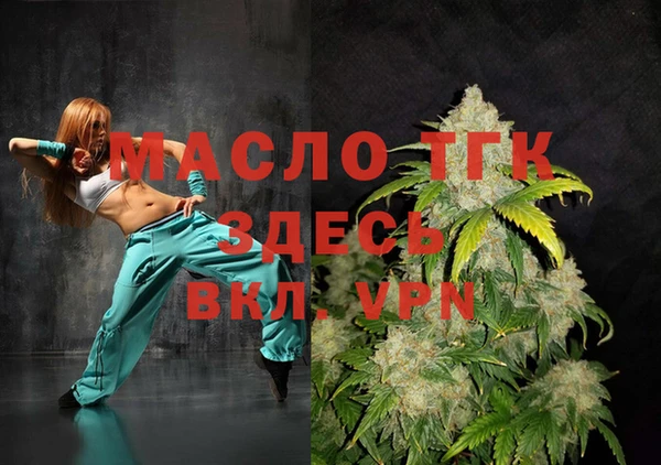 мдпв Нягань