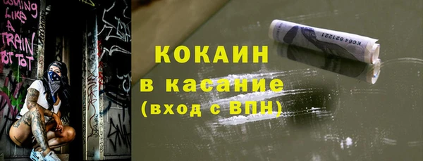 соль ск Осташков