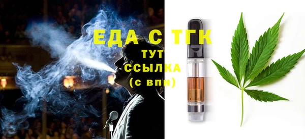 кокс Осинники