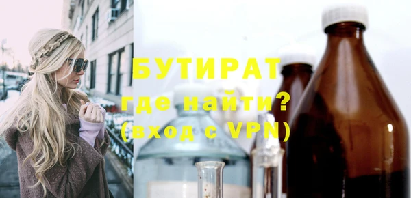 круглые Видное