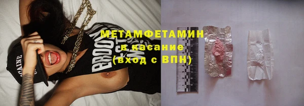 соль ск Осташков
