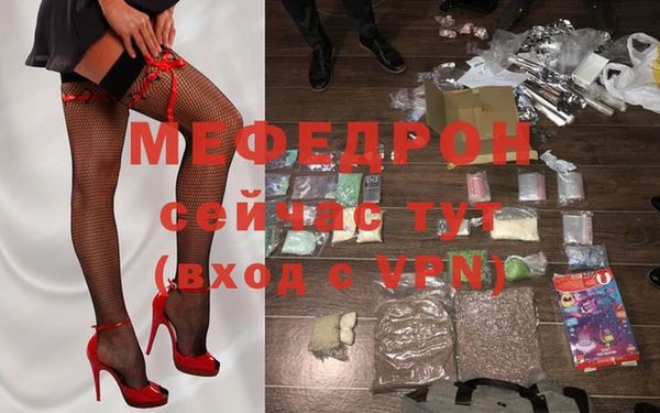 мдпв Нягань