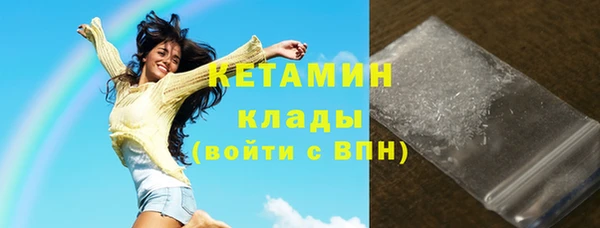 соль ск Осташков