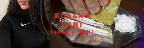кокс Осинники