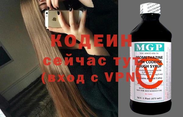 mix Нязепетровск