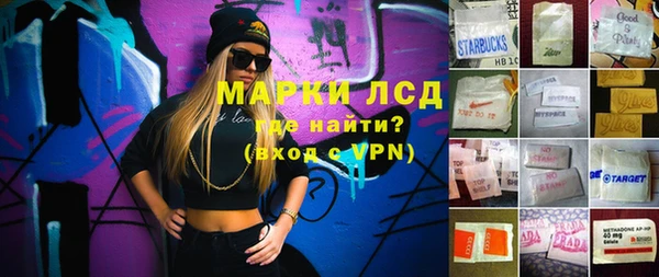 mix Нязепетровск