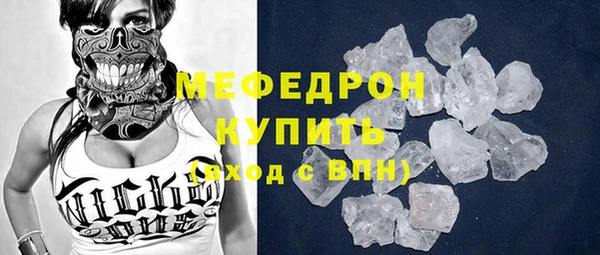 мдпв Нягань