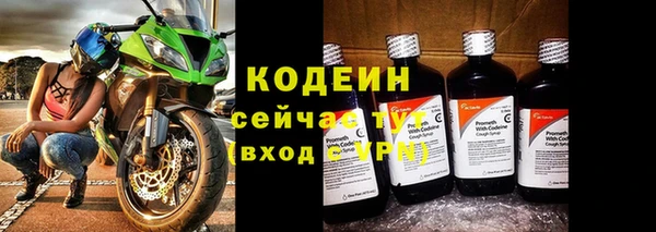 кокс Осинники