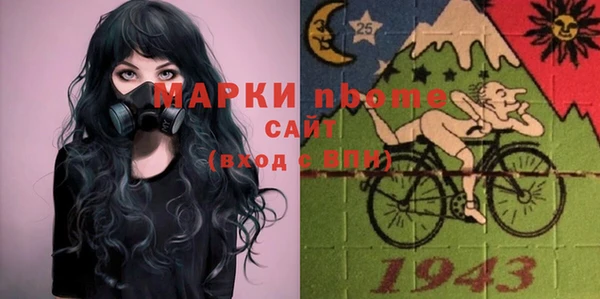 соль ск Осташков