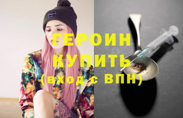 каннабис Ветлуга