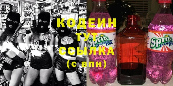 mix Нязепетровск
