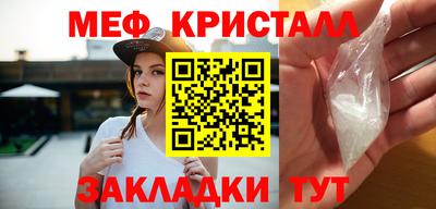 мескалин Гусев