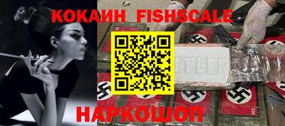 мескалин Гусев