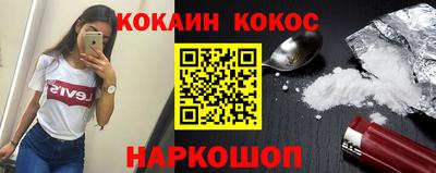 молекула духа Гусиноозёрск