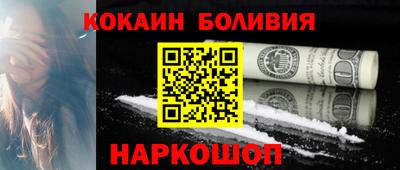 мескалин Гусев