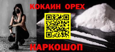 apvp Гусь-Хрустальный