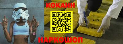 молекула духа Гусиноозёрск