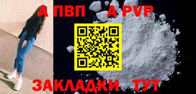 молекула духа Гусиноозёрск