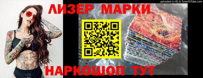 таблы Абакан