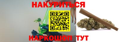 молекула духа Гусиноозёрск