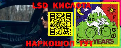 молекула духа Гусиноозёрск
