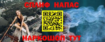молекула духа Гусиноозёрск