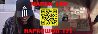 молекула духа Гусиноозёрск