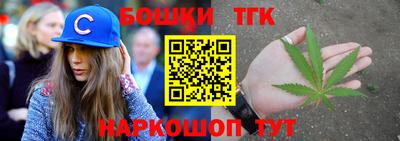 молекула духа Гусиноозёрск