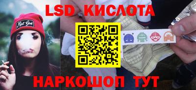 молекула духа Гусиноозёрск