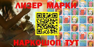 мескалин Гусев