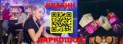 молекула духа Гусиноозёрск