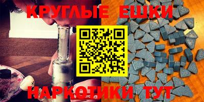 круглые Кинель