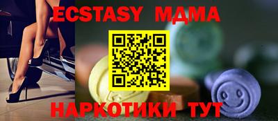 молекула духа Гусиноозёрск