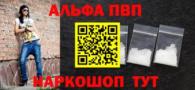 молекула духа Гусиноозёрск