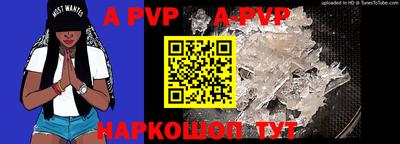 молекула духа Гусиноозёрск
