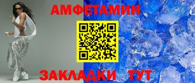молекула духа Гусиноозёрск
