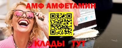 apvp Гусь-Хрустальный