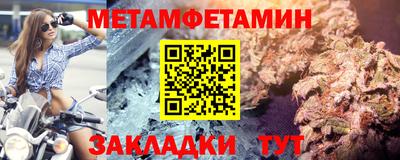 мескалин Гусев