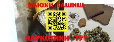 apvp Гусь-Хрустальный