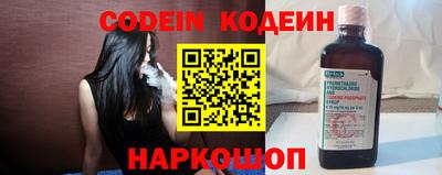 молекула духа Гусиноозёрск