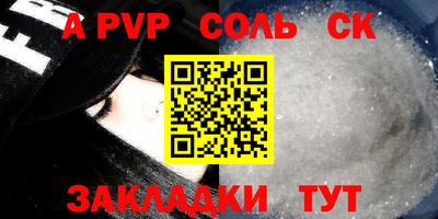 мескалин Гусев