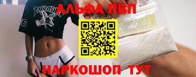 молекула духа Гусиноозёрск