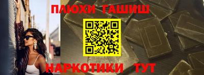 молекула духа Гусиноозёрск